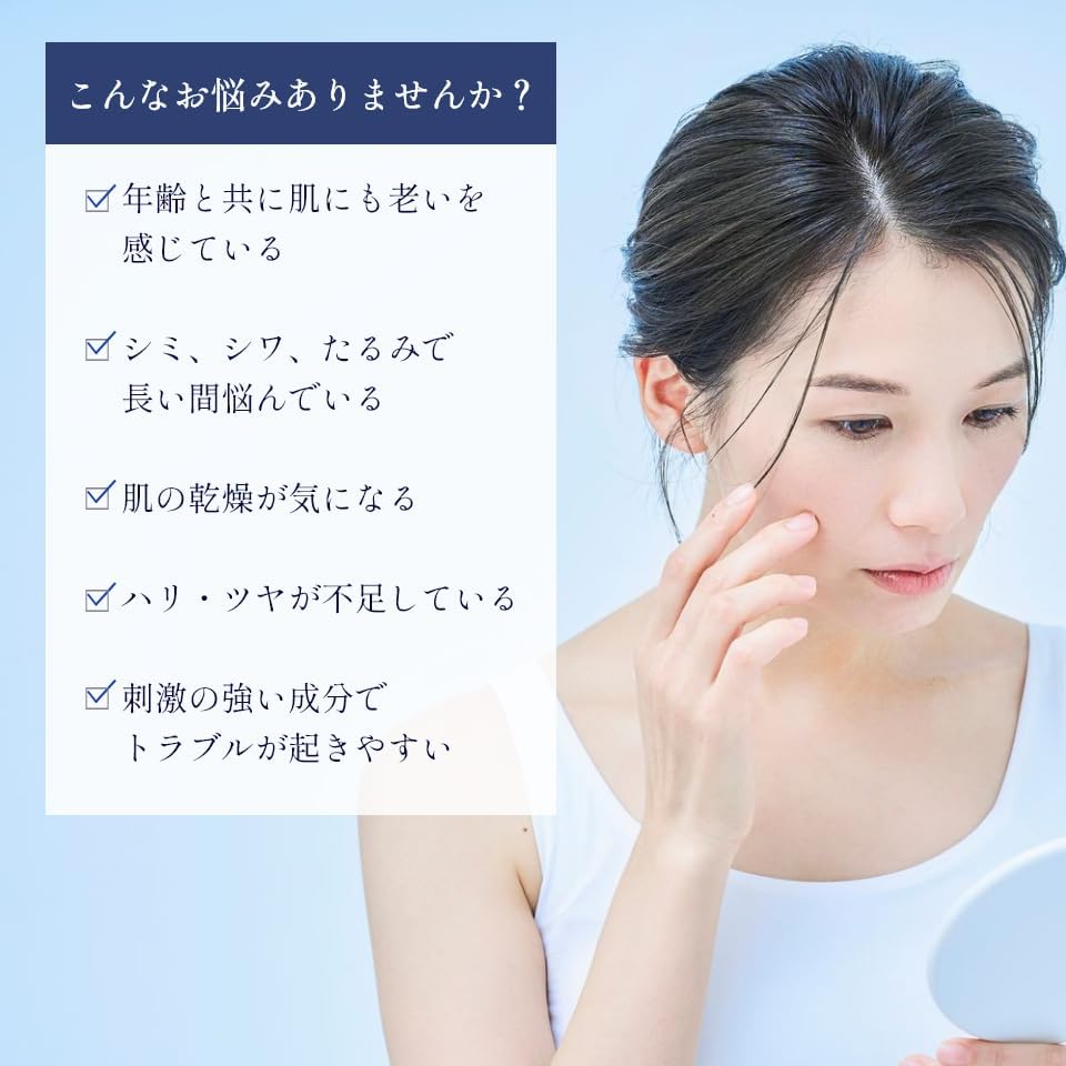 SAREBE ローション
