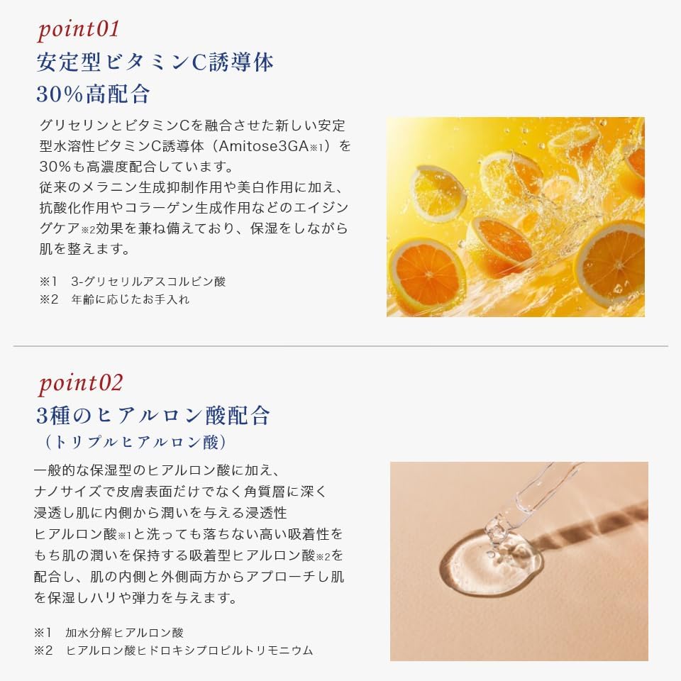 SAREBE ローション